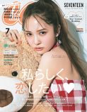 日向坂46 加藤史帆『CanCam』7月号（小学館）