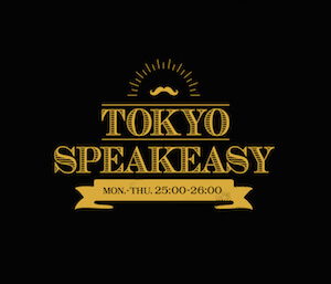 『TOKYO SPEAKEASY』（Tokyo FM）