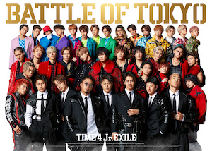 『BATTLE OF TOKYO TIME 4 Jr.EXILE』通常盤の画像