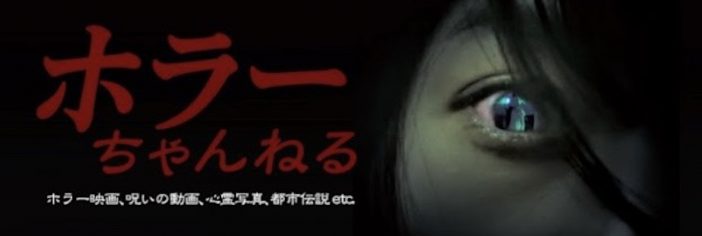 HKT48 田中美久が人気YouTuber役で主演　『ホラーちゃんねる 樹海荘』製作決定