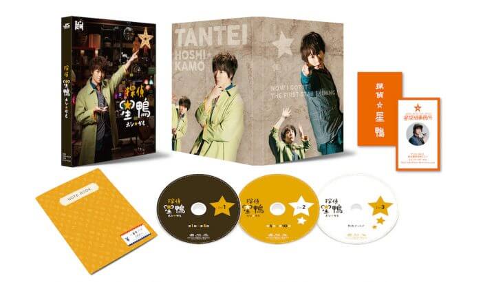 『探偵☆星鴨』DVD＆Blu-ray BOXが12月発売　有岡大貴を追ったメイキング映像などが特典に