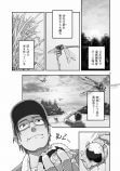 【漫画】漫画編集者が脱サラして農業を開始の画像