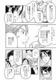 【漫画】漫画編集者が脱サラして農業を開始の画像