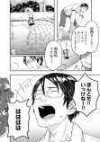 【漫画】漫画編集者が脱サラして農業を開始の画像