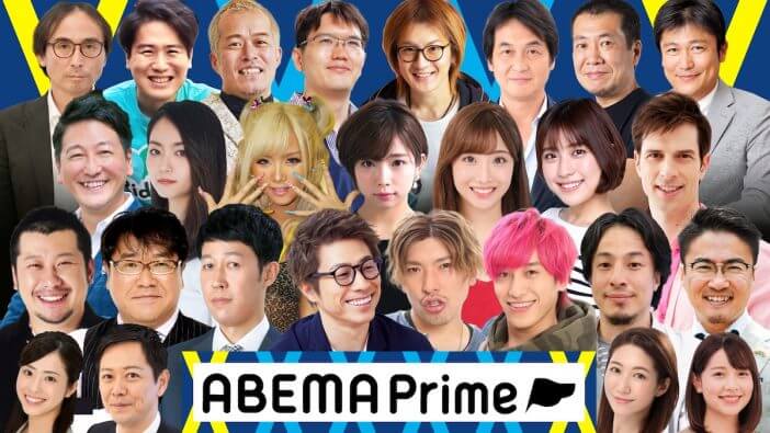 AKB48 柏木由紀が『ABEMA Prime』にて報道番組MCに初挑戦　「自分の意見を考えるきっかけにしたい」