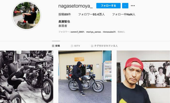 長瀬智也、インスタでバイクに関する投稿　ハーレーをじっと見つめる写真もアップ