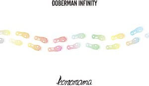 DOBERMAN INFINITY『konomama』（CD）