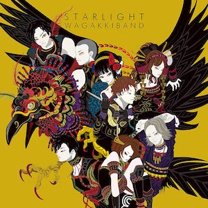 和楽器バンド『Starlight E.P.』（CD Only 盤）