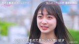 『恋ステ 2021春 Tokyo』第9話レビューの画像