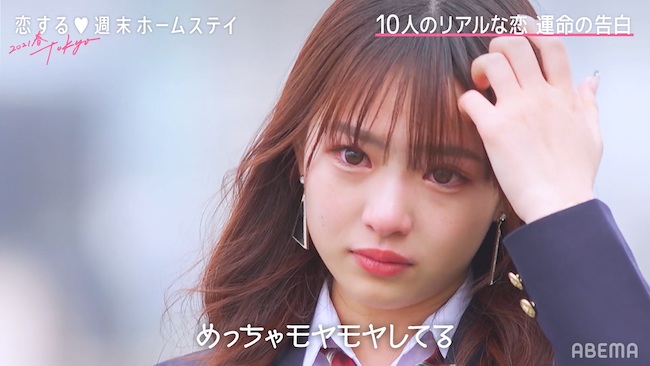 『恋ステ 2021春 Tokyo』第9話レビューの画像