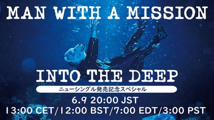 MAN WITH A MISSION、『INTO THE DEEP』発売記念特番の配信決定　最新ライブ映像も先行公開