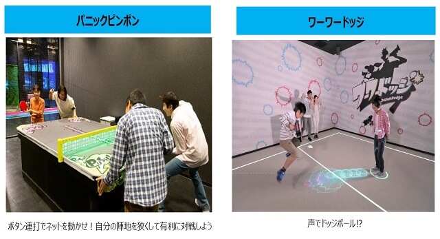 新感覚バラエティスポーツ施設「VS PARK」　イオンレイクタウンに関東初オープンの画像2-4