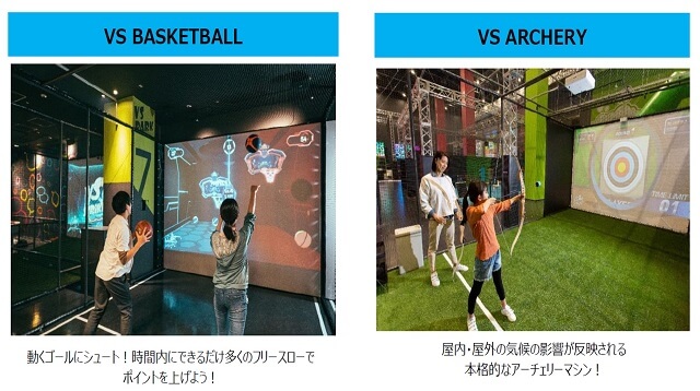 新感覚バラエティスポーツ施設「VS PARK」　イオンレイクタウンに関東初オープンの画像2-7