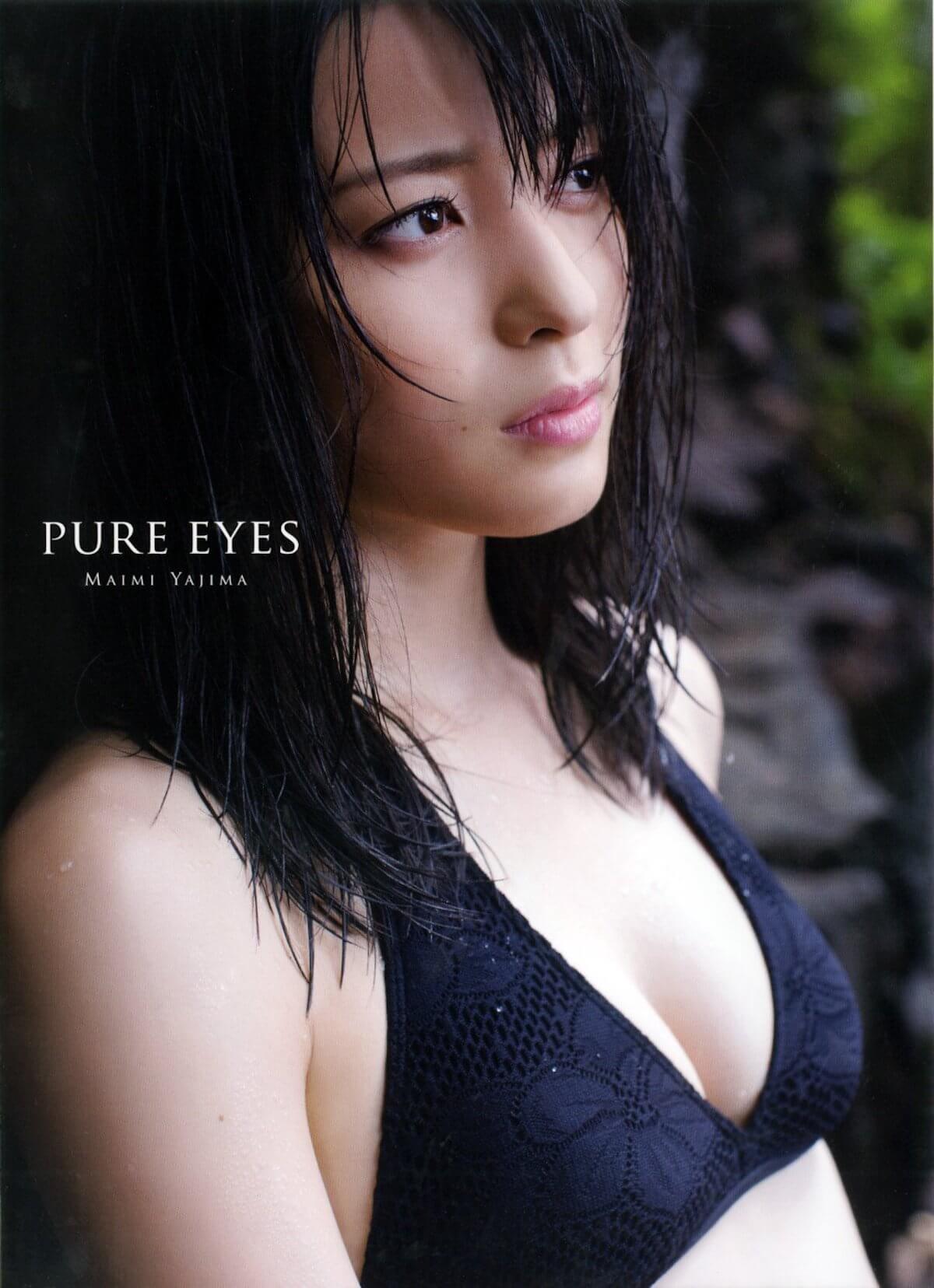矢島舞美『PURE EYES』はアイドル写真集の枠を越えた