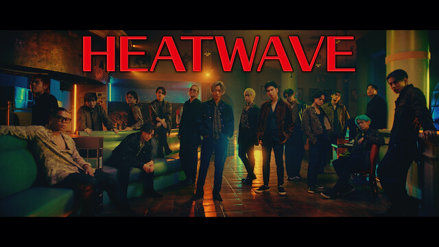 THE RAMPAGE「HEATWAVE」MVプレミア公開の画像