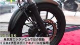 中尾明慶が広げる“バイク好き芸能人”の輪の画像