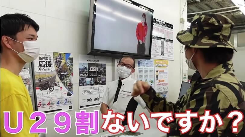 中尾明慶が広げる“バイク好き芸能人”の輪の画像