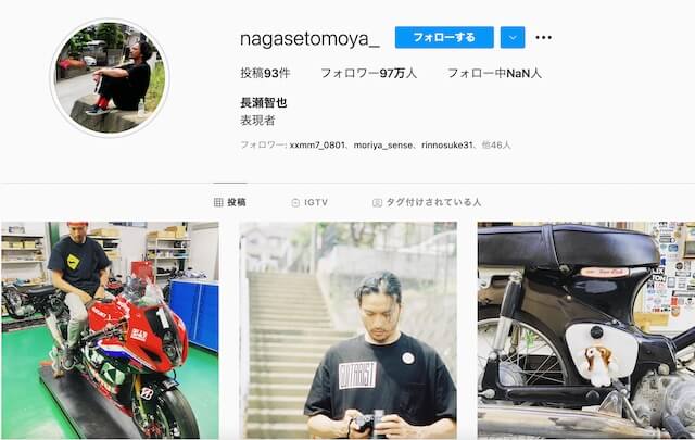 長瀬智也、ル・マン24時間耐久ロードレース優勝バイクにまたがった写真アップ　「早く走る事しか考えてない乗り物はカッコいい」