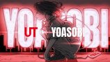 YOASOBI、ユニクロ「UT」とコラボの画像