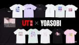 YOASOBI、ユニクロ「UT」とコラボの画像