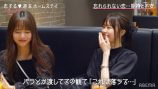 『恋ステ 2021春 Tokyo』第10話レビューの画像