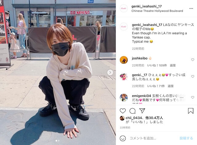 岩橋玄樹、インスタで幼少期の写真公開