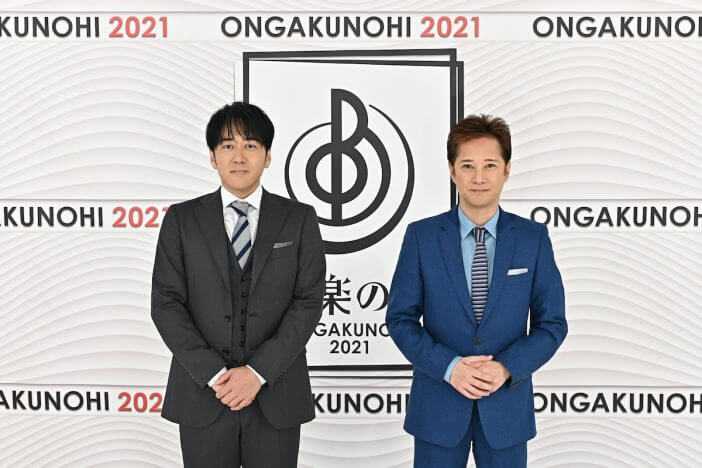 音楽特番『音楽の日2021』、「Wa！」をテーマに放送決定　司会は今年も中居正広と安住紳一郎TBSアナウンサー
