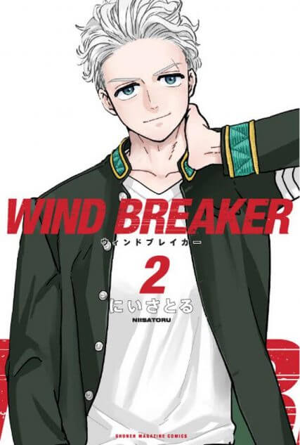 東京卍リベンジャーズ』効果で人気沸騰？ 『WIND BREAKER』累計部数が