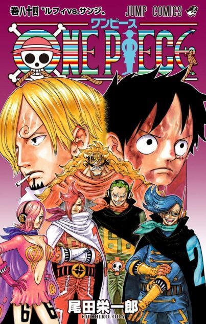 One Piece の頼れる兄貴といえば Real Sound リアルサウンド ブック