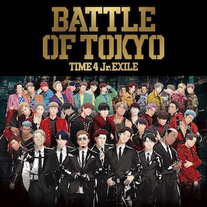 『BATTLE OF TOKYO TIME4 Jr.EXILE』