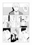 【漫画】Twitterで話題の『かぞくの肖像』の画像