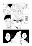 【漫画】Twitterで話題の『かぞくの肖像』の画像