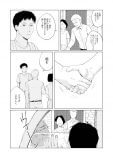 【漫画】Twitterで話題の『かぞくの肖像』の画像