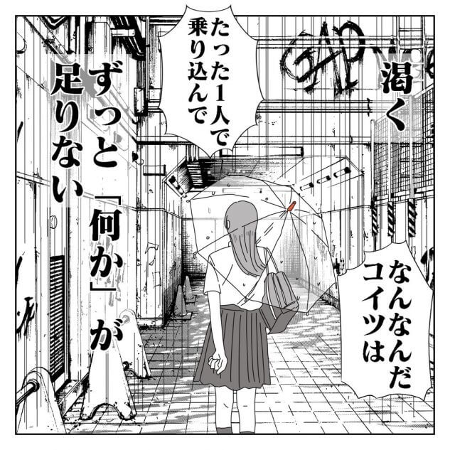 【漫画】上杉謙信と武田信玄が女子高生に？