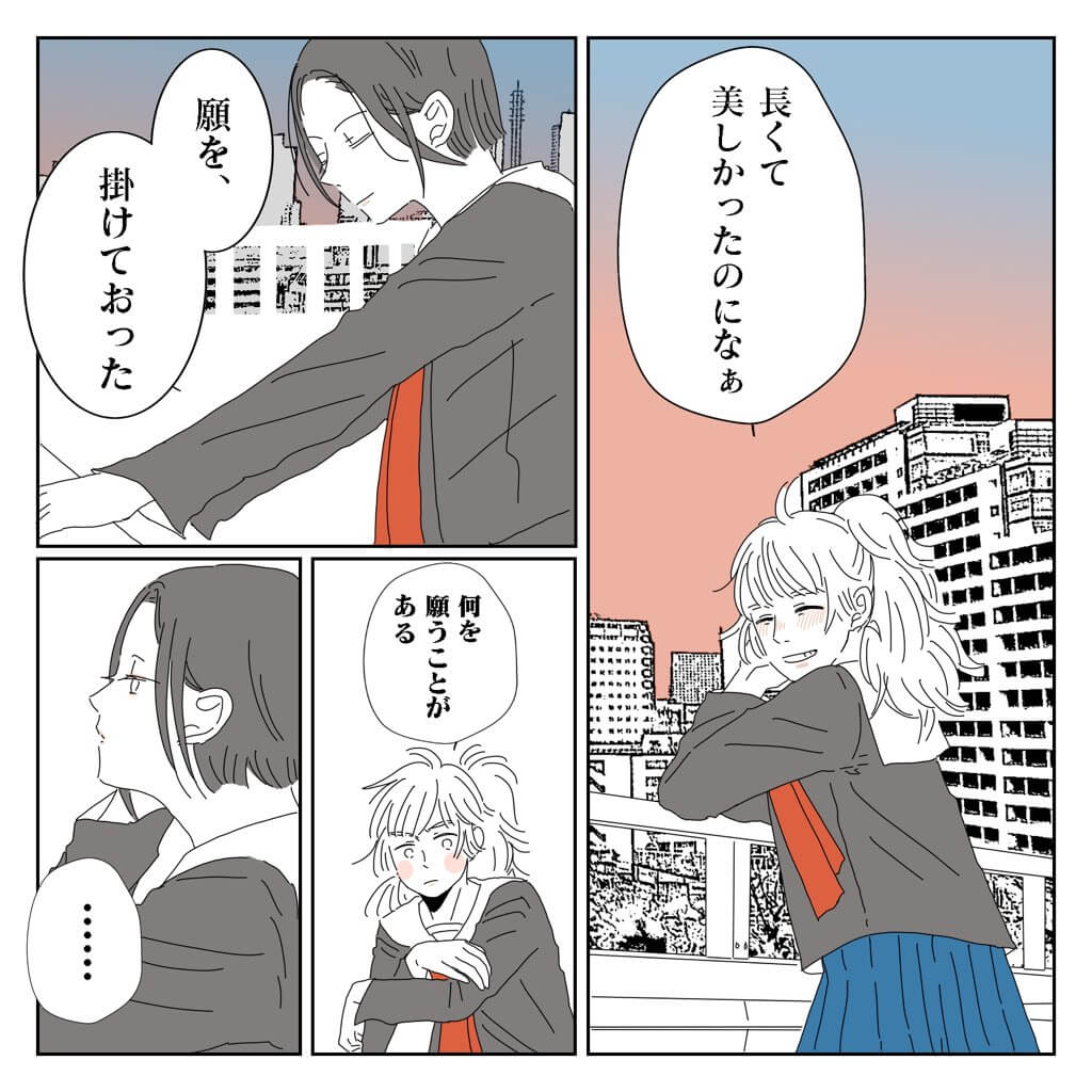 【漫画】上杉謙信と武田信玄が女子高生に？の画像