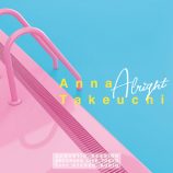 竹内アンナ「ALRIGHT」アコースティックセルフカバー配信の画像