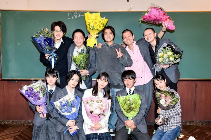 高橋海人、平手友梨奈ら9名が『ドラゴン桜』クランクアップ　「三生の財産になりました」