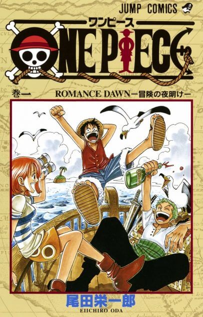 One Piece キャラで最強の野球チームを作るなら 大谷翔平も驚きのベストナイン Real Sound リアルサウンド ブック