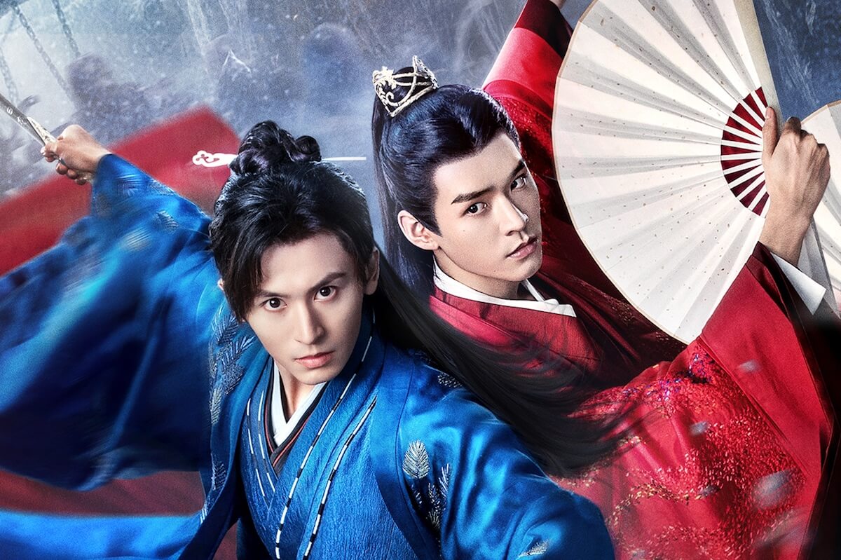 『山河令』8月に日本初放送へ