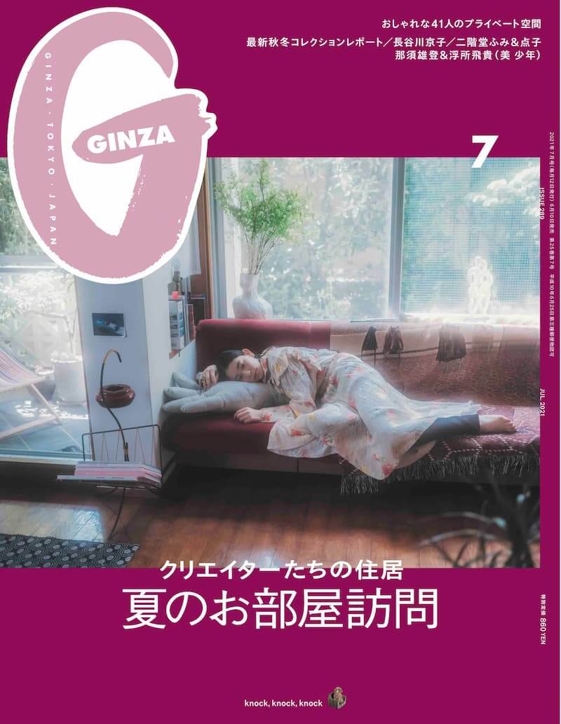 美 少年“うきなす”『GINZA』で初体験