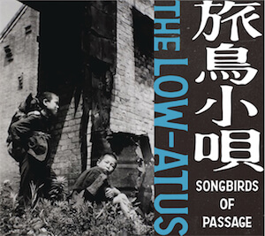 『旅鳥小唄 / Songbirds of Passage』CD　©林忠彦作品研究室の画像