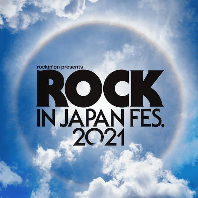 『ROCK IN JAPAN FESTIVAL』開催中止の画像