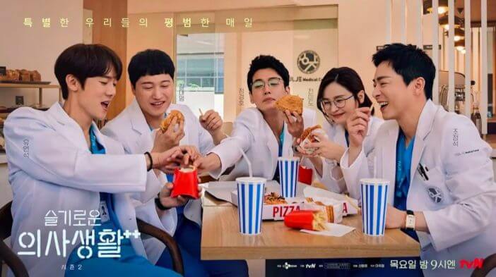 『賢い医師生活』監督から紐解く韓国ドラマ