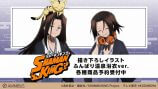 (C)武井宏之・講談社／SHAMAN KING Project.・テレビ東京 (R)KODANSHA