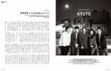 STUTS×『大豆田とわ子と三人の元夫』『SWITCH』Vol.39 No.8（2021年8月号）