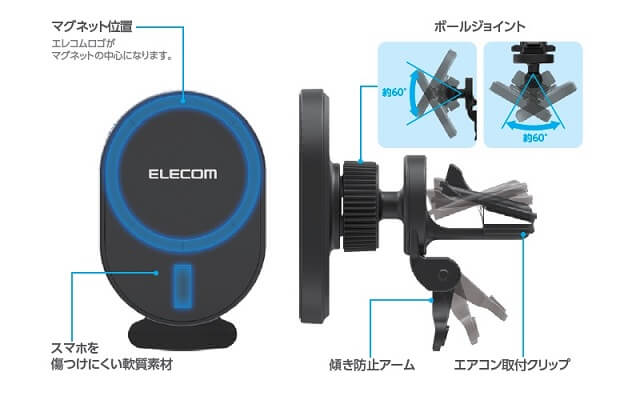 マグネット付きモバイルバッテリーと車載ホルダー発売の画像