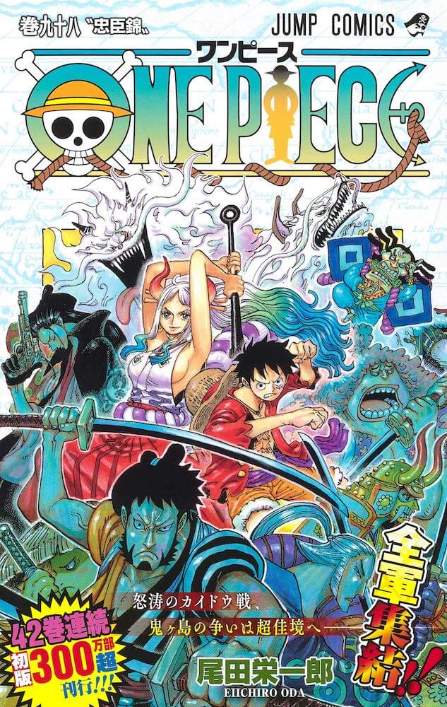 『ONE PIECE』新たな仲間の可能性