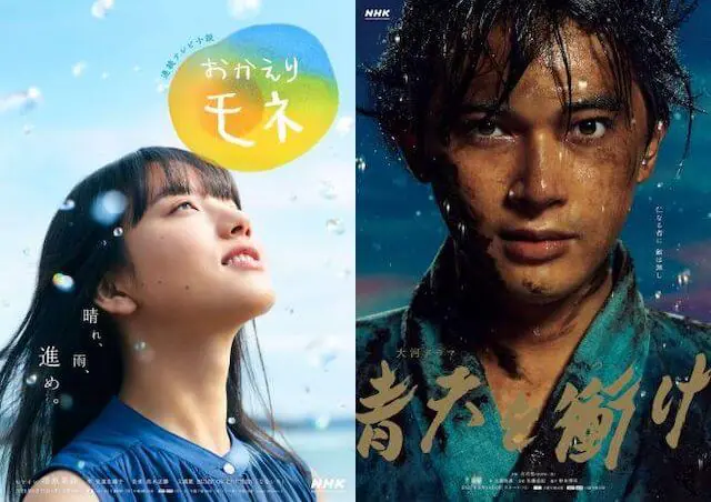 上白石萌音×深津絵里×川栄李奈が木の上に 『カムカムエヴリバディ