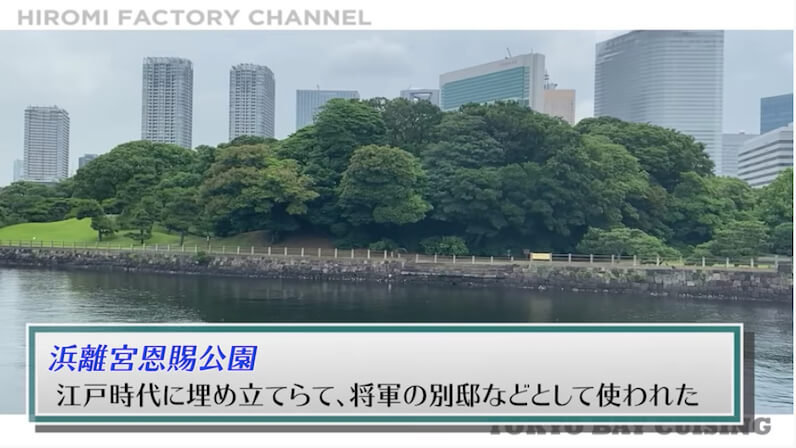 ヒロミ、豪華クルーザーで“東京”を満喫の画像
