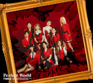 『Perfect World』 初回限定盤Bの画像